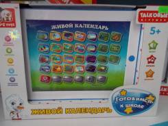 Компьютеры, планшеты.