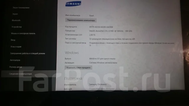 Samsung ATIV Smart PC 3G 64Gb ����
