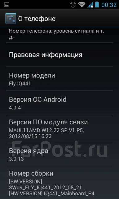 Fly IQ441 Radiance. �/� ����