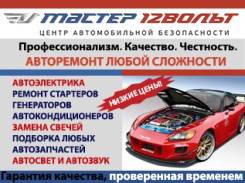 Диагностика.
