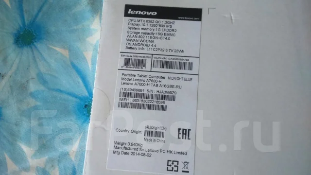 Lenovo IdeaTab A7600 3G 16Gb ����