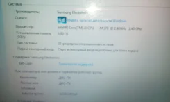 Samsung R580. ���� 280���, WiFi, Bluetooth ����
