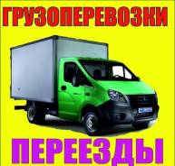 Квартирные и офисные переезды