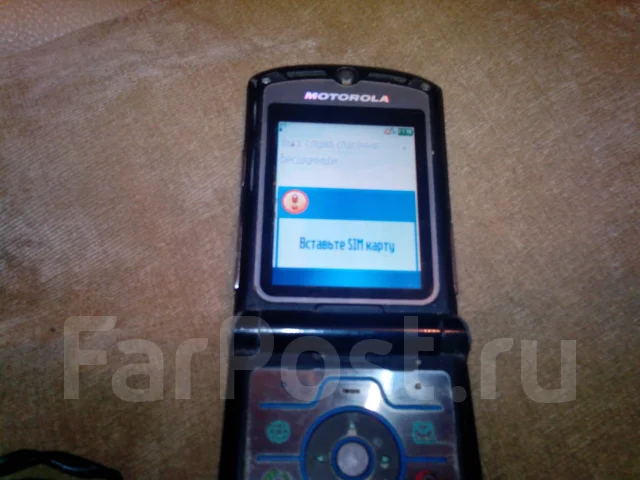 Motorola RAZR V3i. �/� ����