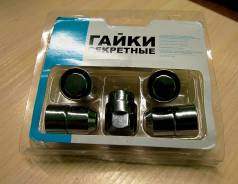 Гайки.