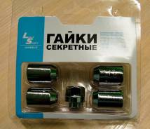 Гайки.