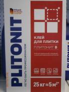 Клей плиточный.