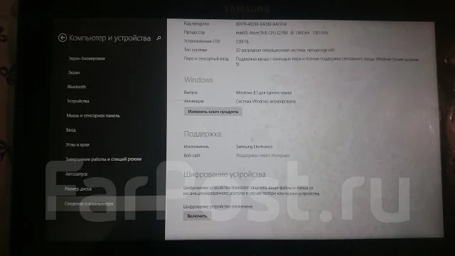 Samsung ATIV Smart PC 3G 64Gb ����