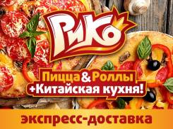 Суши, роллы.