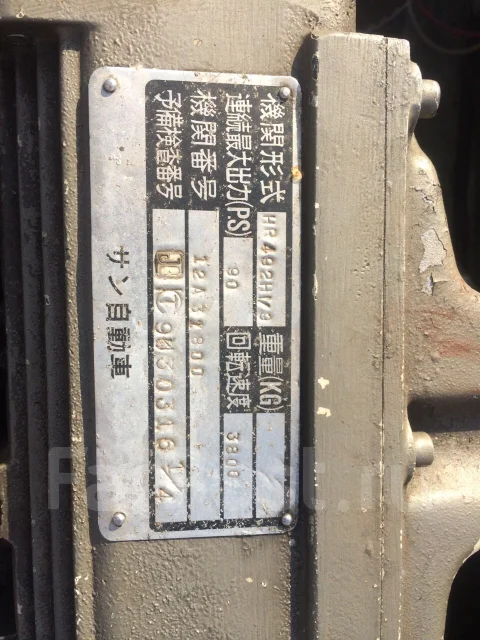 Yamaha F-24. 1987 ���, ��������� ������������, ������ ����