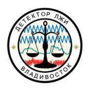 Экспертизы на полиграфе в судебных и до судебных разбирательствах