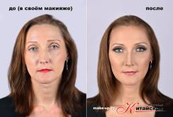 Профессиональный макияж. Свадебный макияж на дому. Макияж для фотосессии