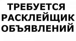 Маркетинг - Реклама - PR.