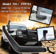 Шноркель. Toyota Land Cruiser Prado