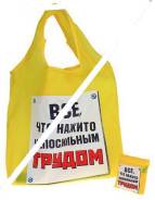 Сумки.