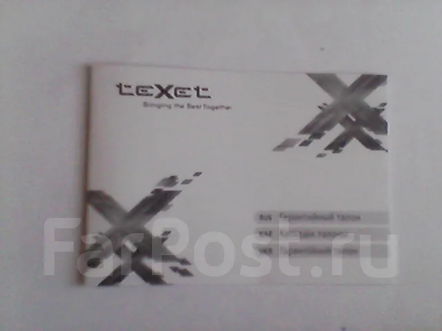 teXet ����