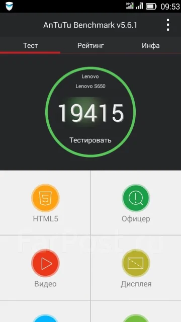 Lenovo S650 ����
