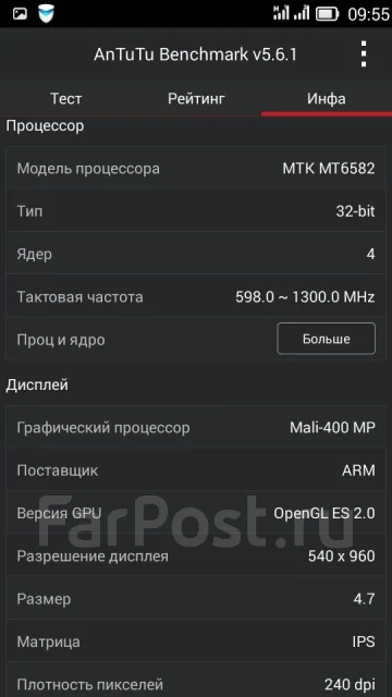 Lenovo S650 ����