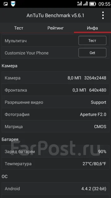 Lenovo S650 ����