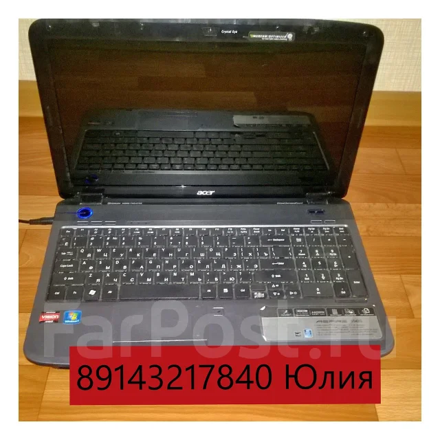 Acer Aspire 5542G. ��� 3072 ��, ���� 250��� ����
