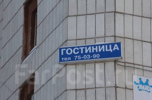 гостиница диадема хабаровск. тихоокеанский хабаровск гостиница. гостиница диадема тихоокеанская ул 218б хабаровск. режент ресторан хабаровск. гостиница тихоокеанская хабаровск 211.