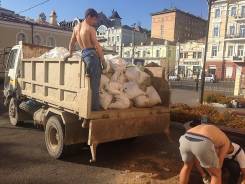 Вывоз строительного мусора во Владивостоке Вывоз строительного мусора