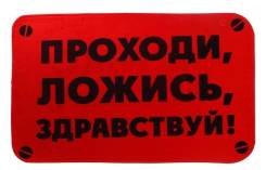 Коврики.