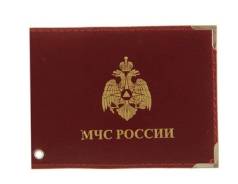 Обложки для удостоверений.