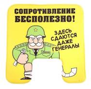 Коврики.