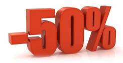 Акция! весь Июнь скидка50% в АвтоТехЦентре Esso (Замена Масла)