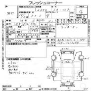 Колесо запасное. Toyota Ipsum, ACM26W, ACM21W Toyota Windom, MCV30 Toyota Allion, ZZT245, ZZT240, AZT240, NZT240 Toyota Premio, ZZT240, AZT240, NZT240...