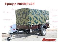 Курганские прицепы