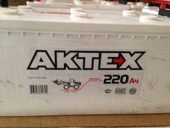 Aktex. 220 А.ч., Прямая (правое), производство Россия