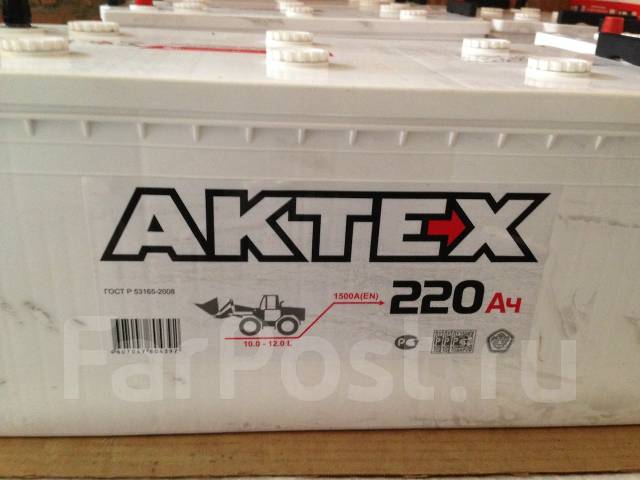 Аккумулятор extra aktex