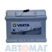 Varta. 61 А.ч., левое крепление, производство Европа