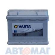 Varta. 63 А.ч., левое крепление, производство Европа