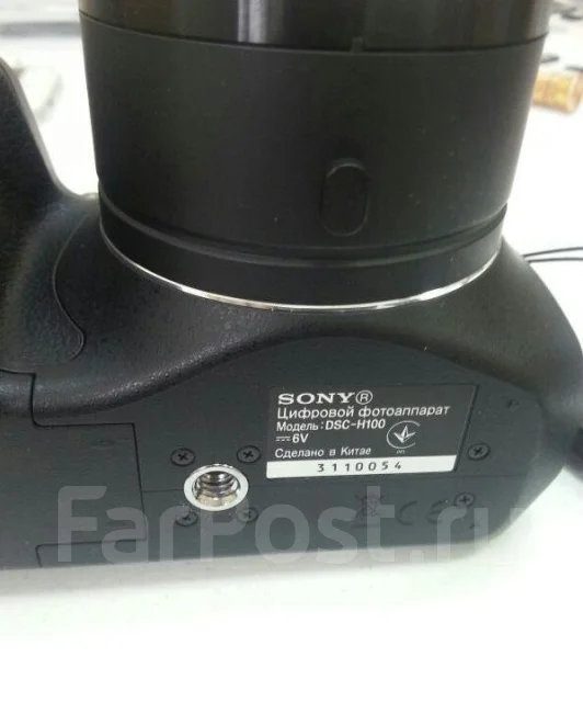 Sony Cyber-shot DSC-H100 ����