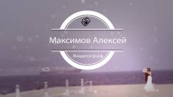 Видеосъемка свадеб.