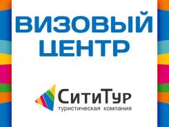 Шенген по новым правилам! Китай, США, Япония, Индия