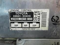 Коробка для блока efi. Toyota Corona, ST195, ST215 Toyota Carina, ST215 Toyota Caldina, ST195 Двигатель 3SFE