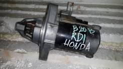 Стартер. Honda CR-V, RD1 Двигатель B20B
