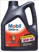 Mobil. Вязкость 10W40, полусинтетическое