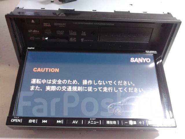 sanyo nva ms7110