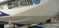 Yamaha WaveRunner. 1999 ��� ����