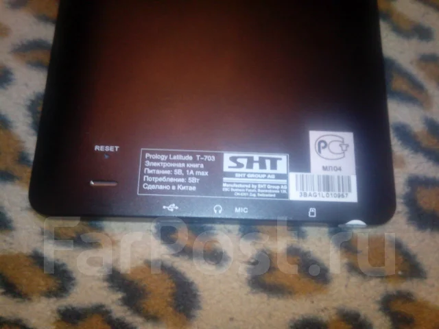 Prology Latitude T-703 ����