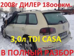 Volkswagen Touareg. 7L, CASA