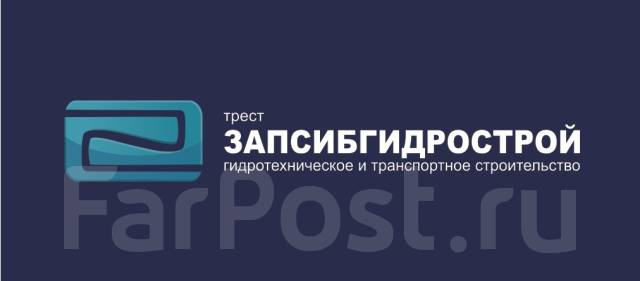 Ооо трест. ООО Трест Запсибгидрострой. ООО Трест Запсибгидрострой логотип. Трест Запсибгидрострой Сургут. Трест Запсибгидрострой официальный сайт.