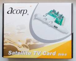 DVB-карты.