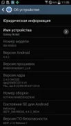 Samsung Galaxy Note 3 LTE SM-N9005. �/�