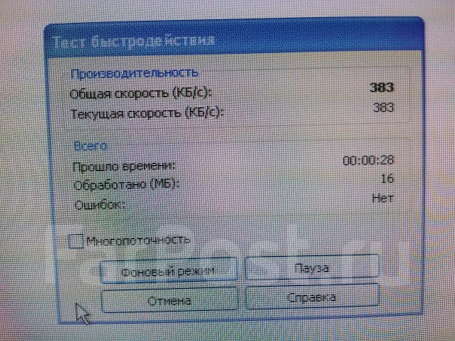 Intel Celeron D 326 ����